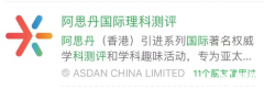 AMC8可以自己報(bào)名嗎? AMC8報(bào)名方式有哪些？AMC8報(bào)名詳解！