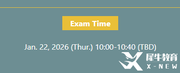 2026年AMC8考試時間確定!3-6年級學(xué)生暑期提分課程！
