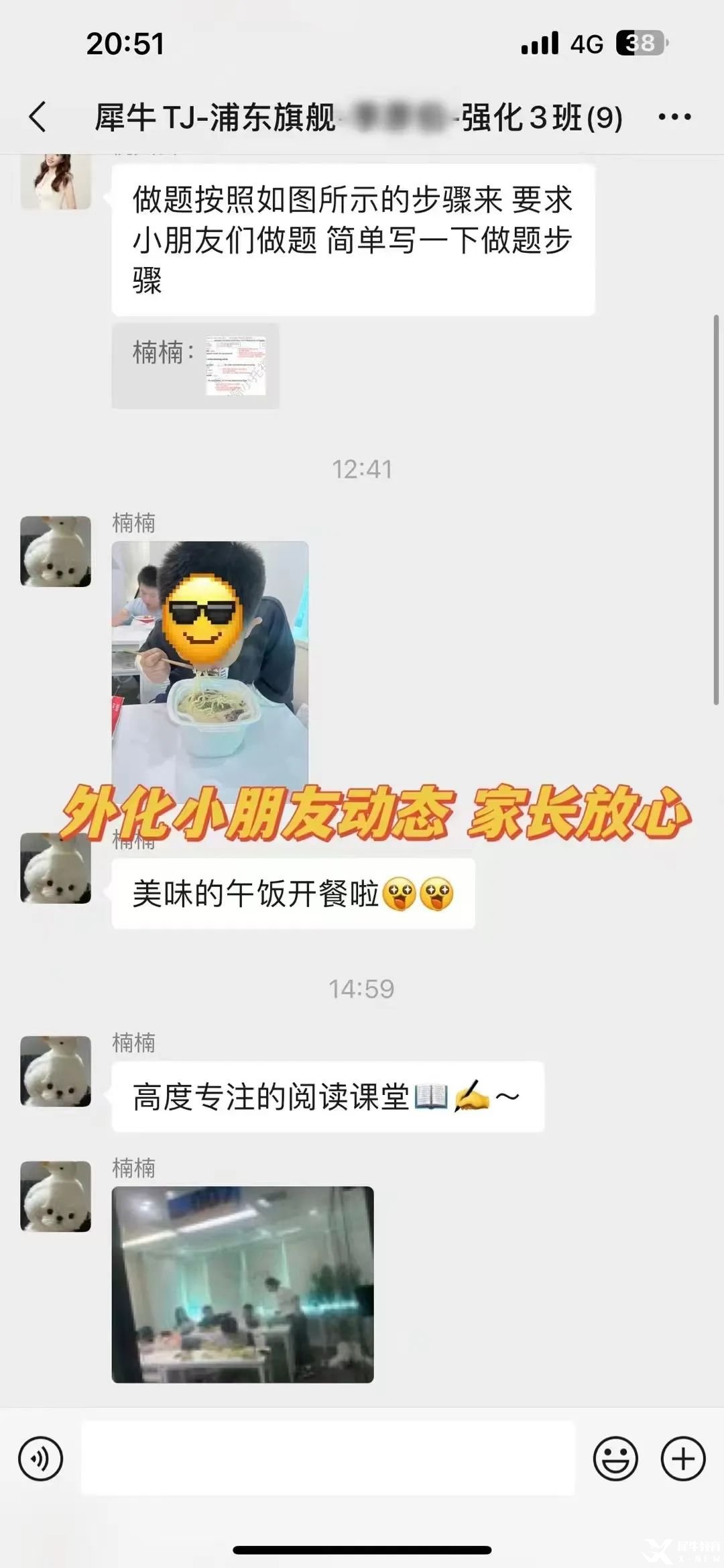 微信圖片_20241019131608.jpg