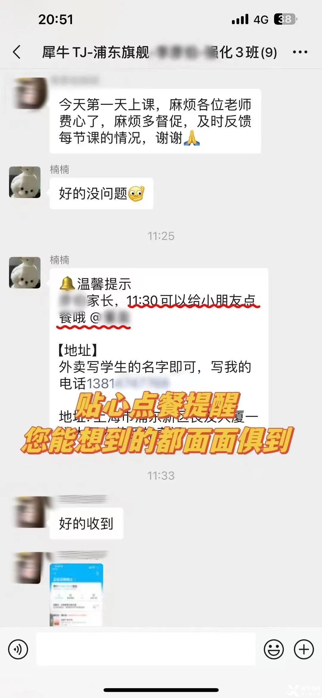 微信圖片_20241019131604.jpg