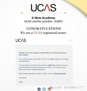 ALevel脫產(chǎn)全日制機構(gòu)推薦！速來！