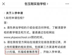 上海小托福暑假班安排已出,線上線下同步授課，就近安排!