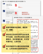 上海IGCSE培訓(xùn)機(jī)構(gòu)哪家好？家長(zhǎng)們?cè)撊绾芜x擇？
