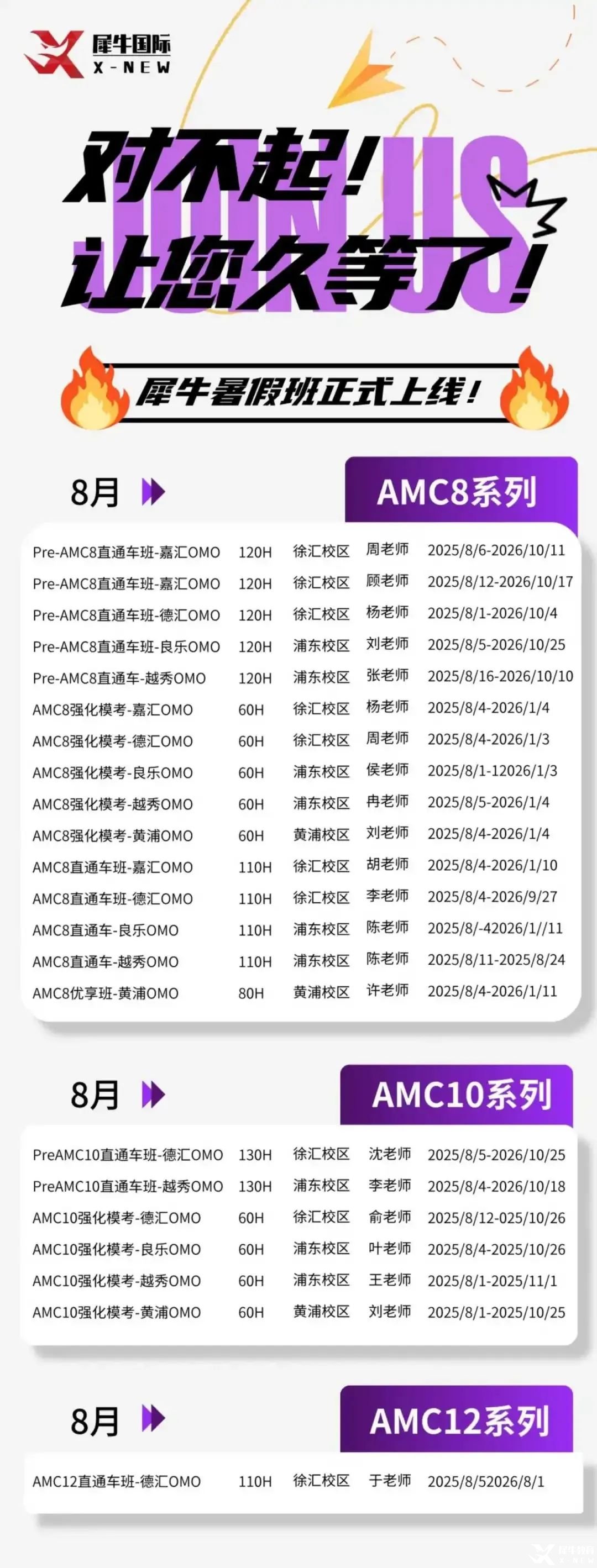 微信圖片_20250430173355.jpg