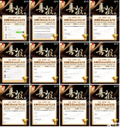 25年AMC10競賽備考倒計(jì)時(shí)！這些備考誤區(qū)影響拿高分！
