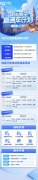 2025年最新上海熱門國際學(xué)校學(xué)費(fèi)匯總，平和/光劍/上實(shí)劍橋等！