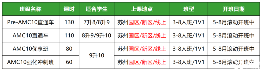 素材表2_Sheet55.png