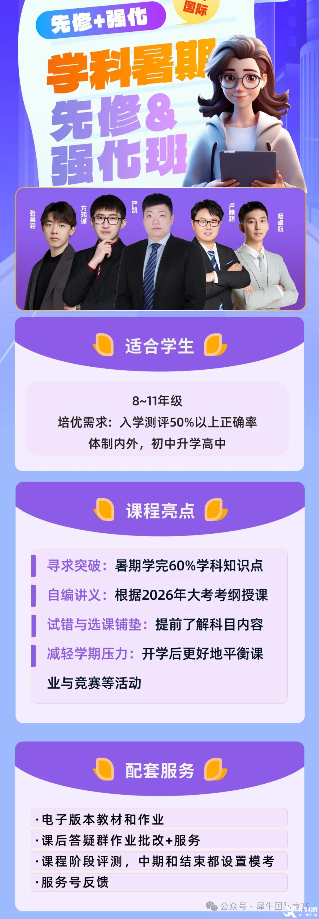 學科-1.jpg