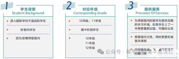 微信圖片_20250109153217.png