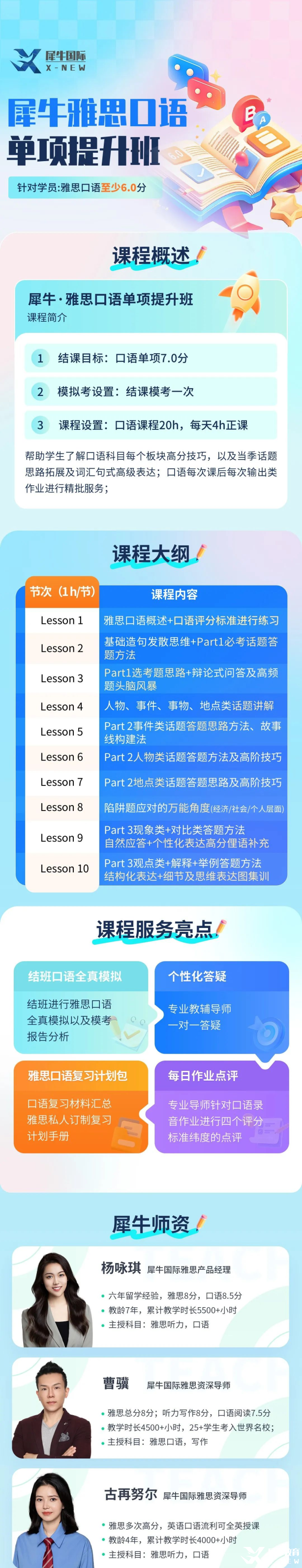 426e5cb393eaa3f3847c93a78f59397.png