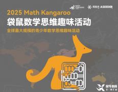 一年級打袋鼠競賽是智商稅?低門檻高獲獎率收到家長認可！