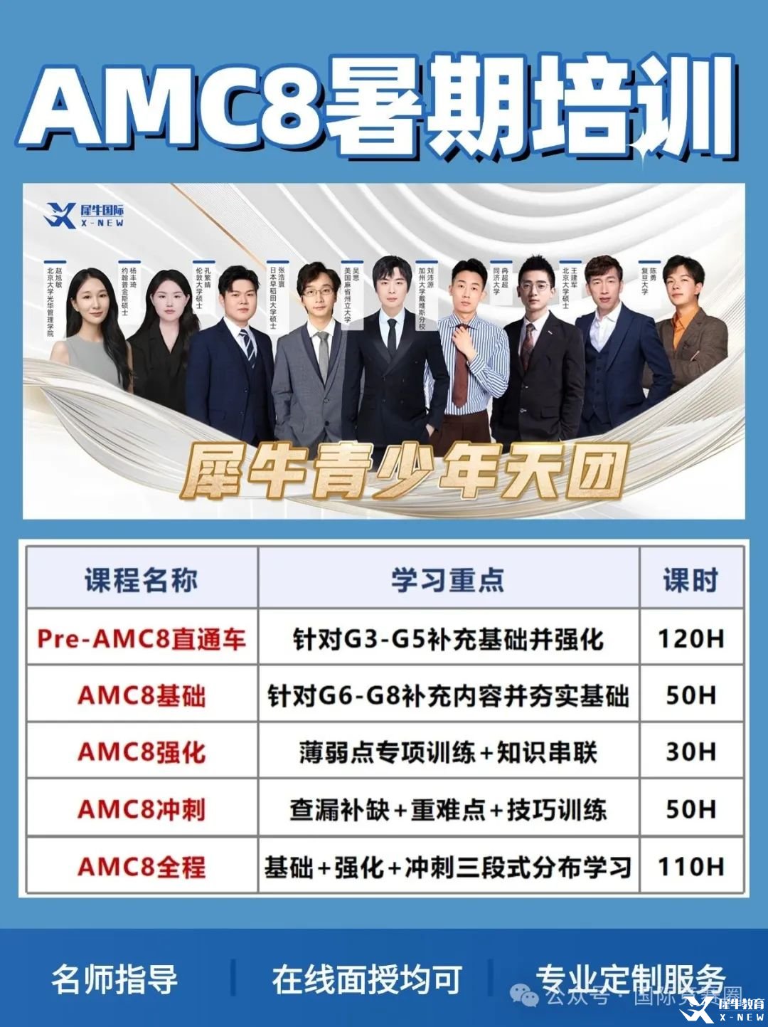 稿定設(shè)計-2 (22).jpg