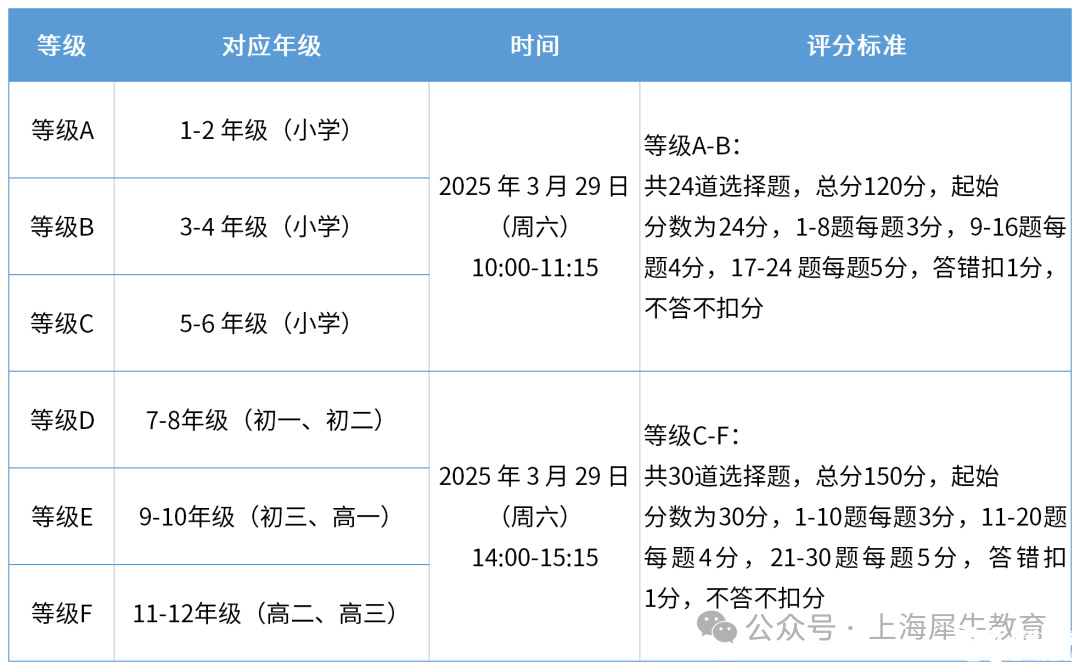 微信圖片_20250529163427.png