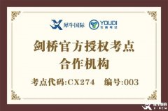 暑期上海KET培訓(xùn)課程推薦！