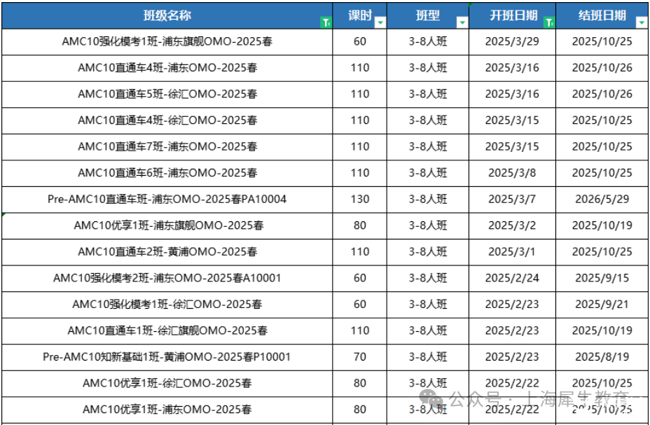 微信圖片_20250218150928.png