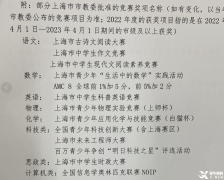 AMC8競(jìng)賽難度分析，低年級(jí)學(xué)生如何入門？