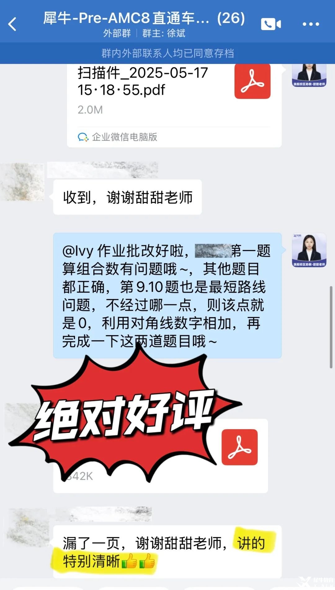 7d900a9d169e838eea2dc049815174e.jpg