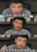 新手必看！AMC8數(shù)學(xué)競(jìng)賽，看這篇就夠了