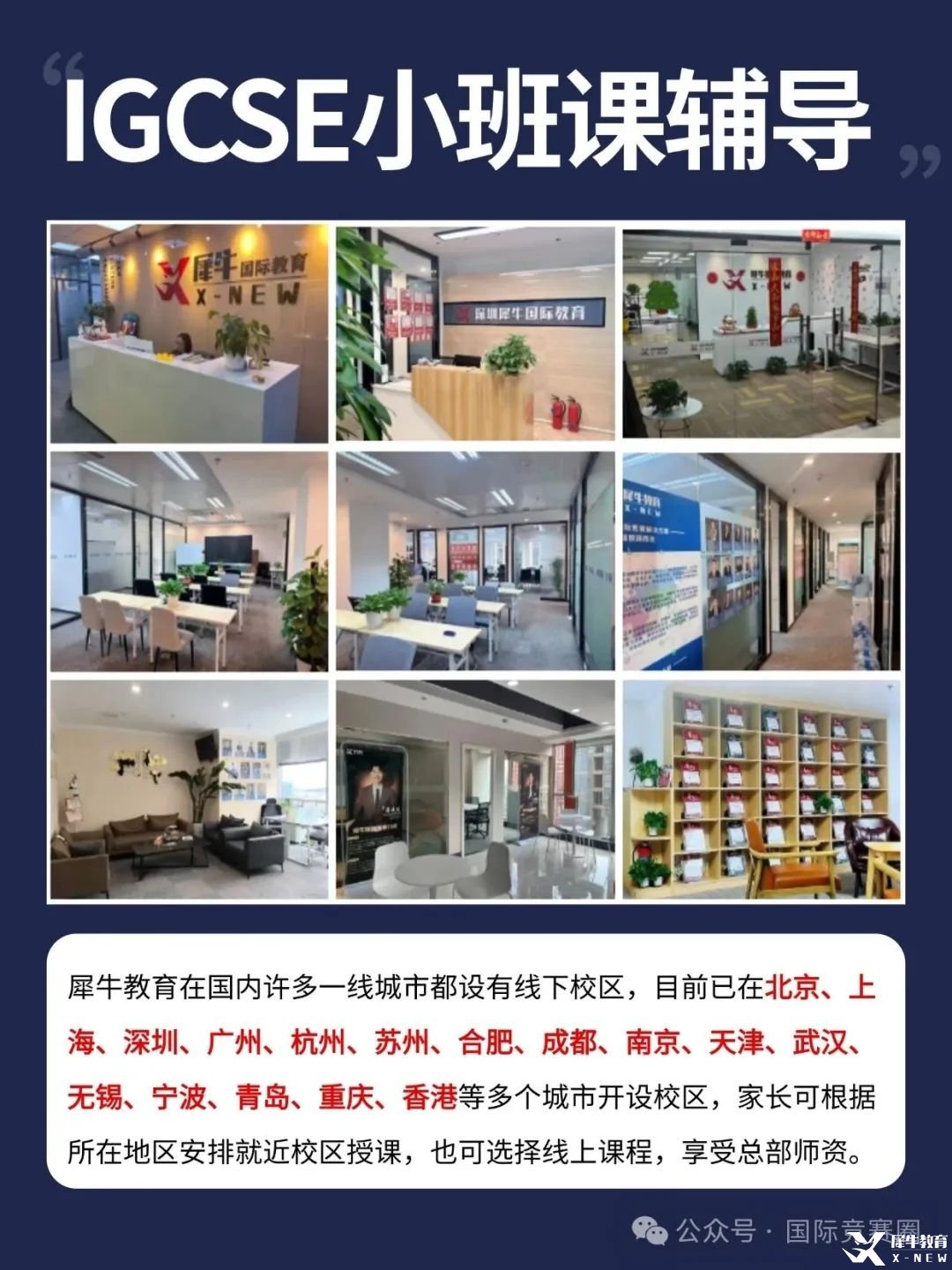 小紅書配圖2上傳PSD (2).jpg