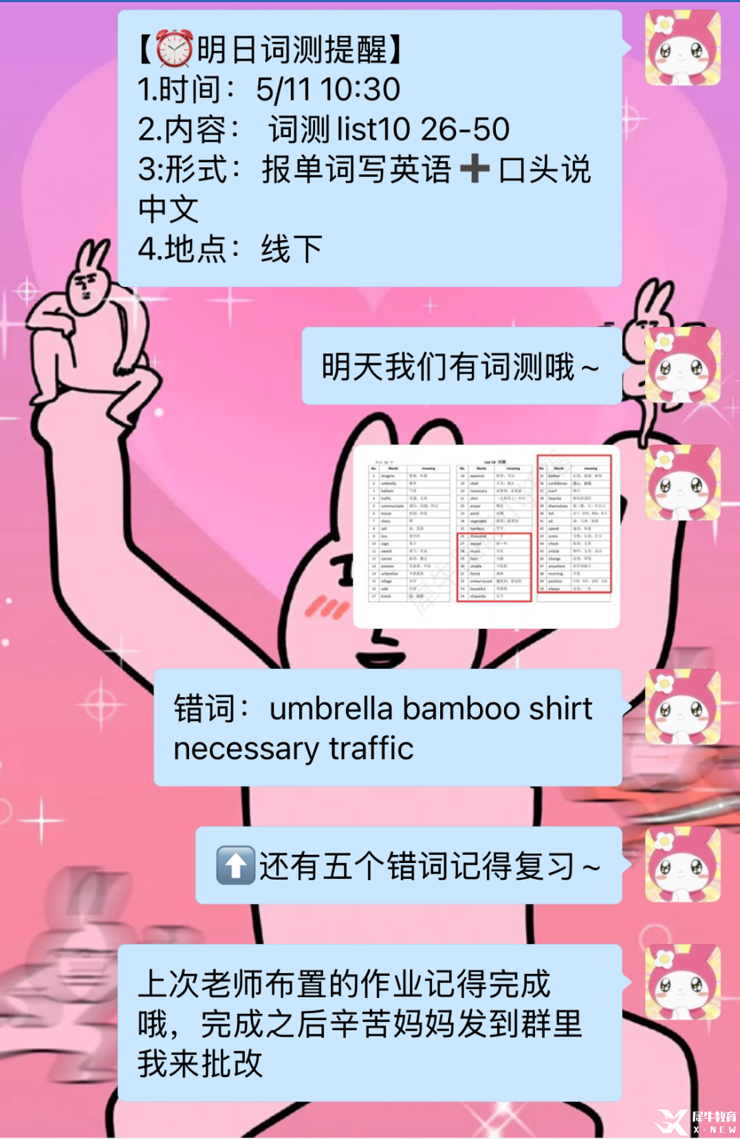 圖片.png