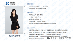 北京AMC8機(jī)構(gòu)哪個(gè)靠譜？北京犀牛教育AMC8課程介紹~