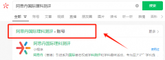 2025年AMC10/12報名及考試時間已公布，附報名常見問題解答！
