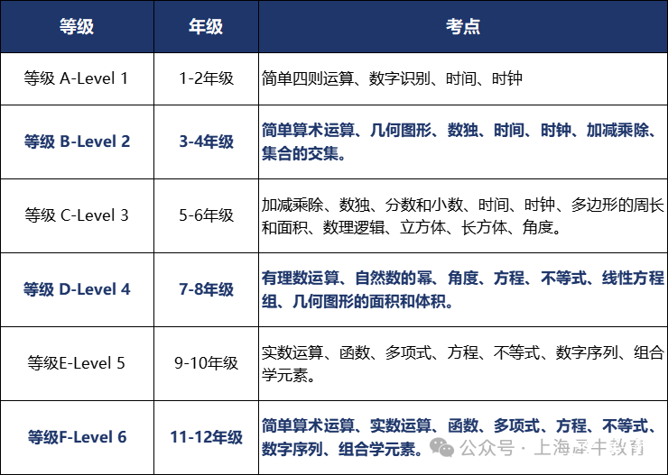 微信圖片_20250606135244.png