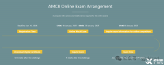 2026年AMC8競賽時間公布！2026年AMC8競賽考試安排