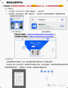 合肥AMC8線(xiàn)下培訓(xùn)課程助力前1%,合肥AMC8如何報(bào)名？