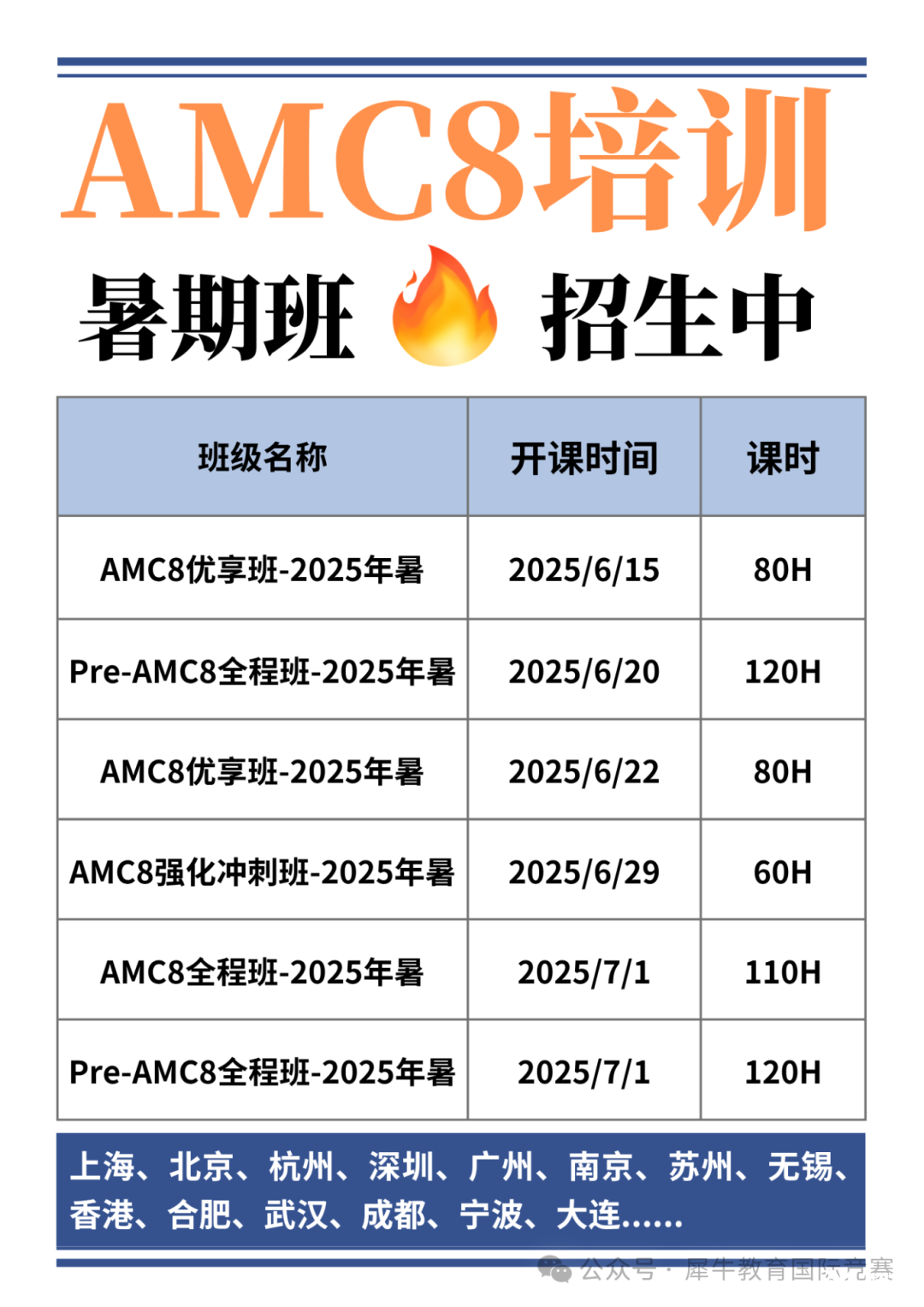 聚光 (1).png