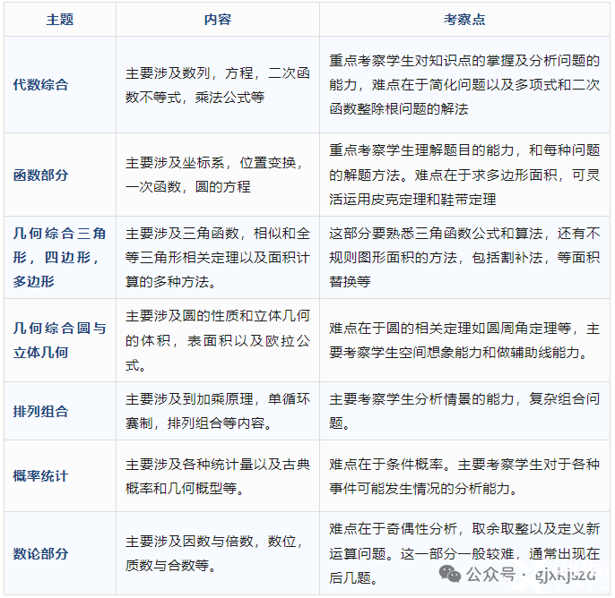 微信圖片_20250206142840.png