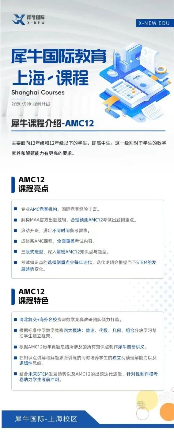 微信圖片_20250424194920.jpg