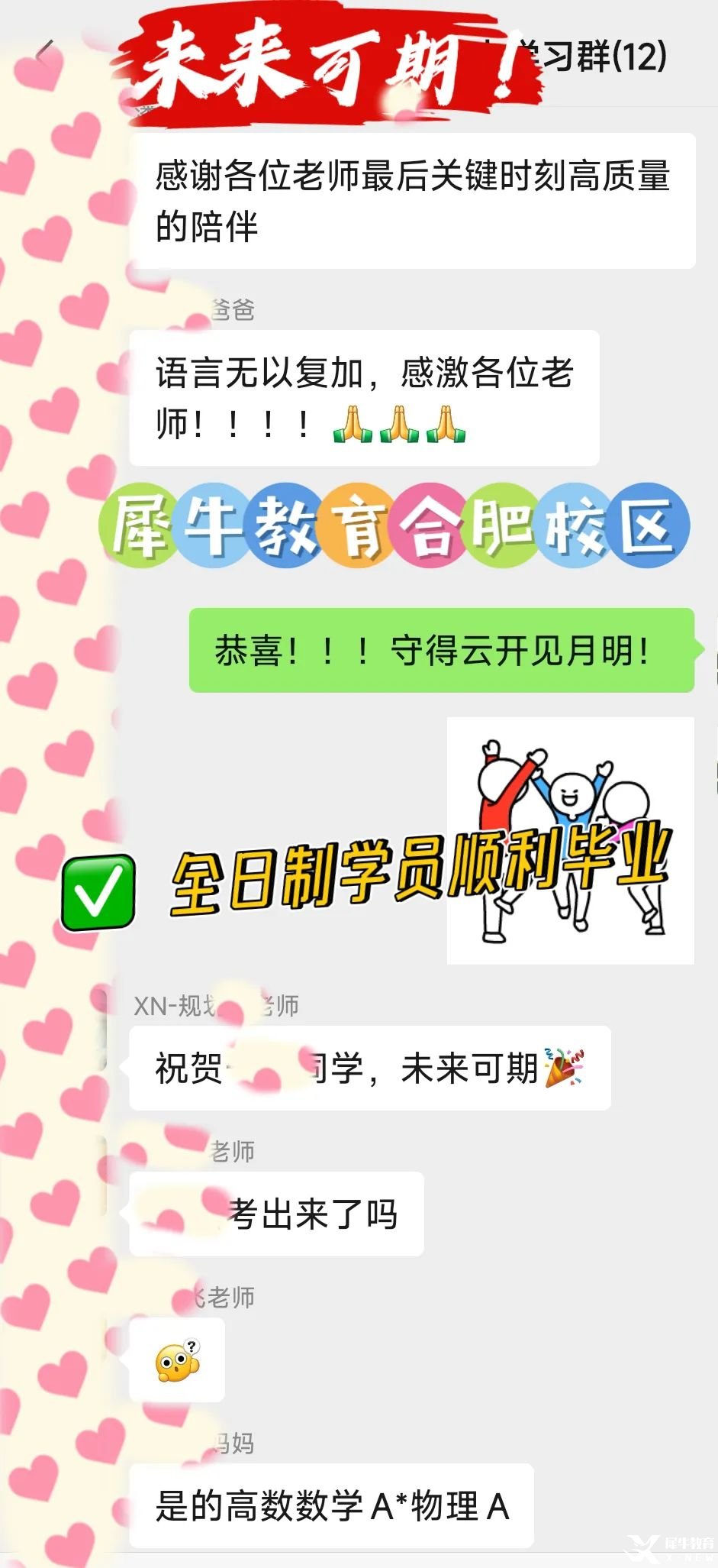 ab630c8afab1dc6d3a0f244508978c3.jpg