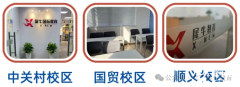 北京AMC10培訓機構哪家好？北京amc10暑假班介紹！