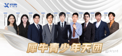 上海小學生暑期托管，袋鼠/AMC8+KET/小托福