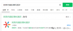 AMC8數(shù)學(xué)競(jìng)賽代報(bào)名！AMC8數(shù)學(xué)競(jìng)賽常見(jiàn)問(wèn)題答疑