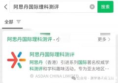 25年AMC10/12考試時間確定，詳細(xì)的報名方式與操作指南！
