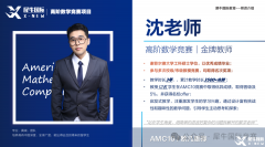 IGCSE經(jīng)濟學(xué)什么？igcse經(jīng)濟暑期提分課程推薦！