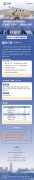 Alevel脫產(chǎn)課程！犀牛Alevel脫產(chǎn)課程助力名校夢！