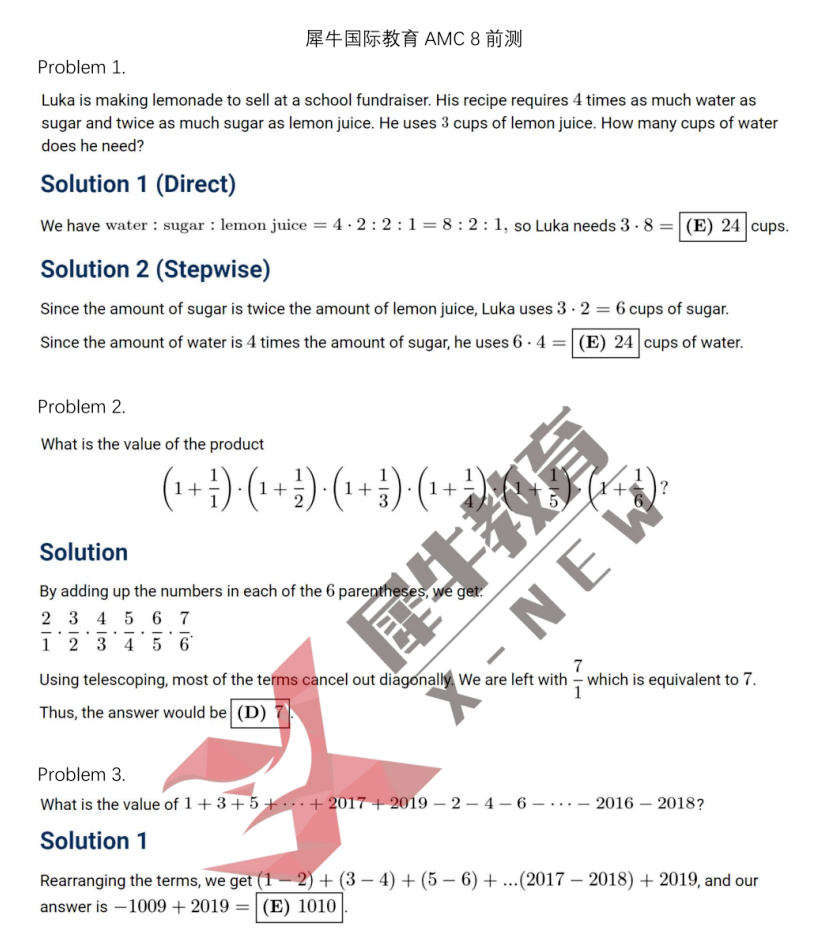 犀牛國際教育AMC 8前測-Answer_00.png