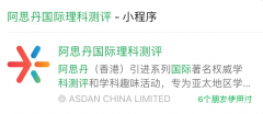 2025AMC10數(shù)學(xué)競賽考試時間安排，終于講清楚了！