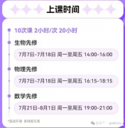 天津線下IGCSE輔導(dǎo)班，天津IGCSE輔導(dǎo)課程介紹！