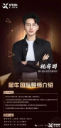 成都線下AMC8培訓機構(gòu)推薦！AMC8競賽培訓就選這家！