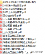上海三公為什么要考AMC競(jìng)賽+小托福？上海三公培訓(xùn)班速來！