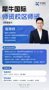 深圳AMC培訓(xùn)課程這家真的推薦！出分率高，速來占位！