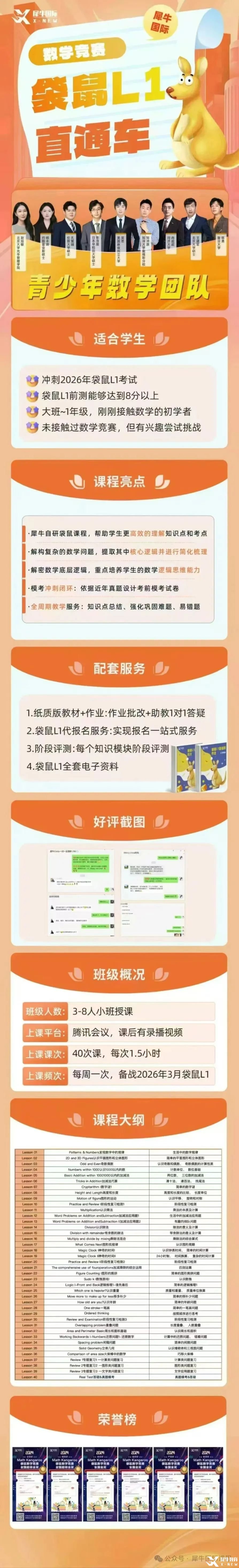 dedb74f98eb840de1730c802cd87bbe.jpg