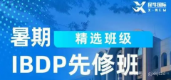 IB數(shù)學(xué)AA和AI是什么區(qū)別？SL和HL分別考察什么內(nèi)容？