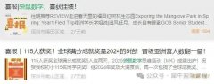 深圳袋鼠數(shù)學(xué)暑期培訓(xùn)中課程哪家好？線上線下同步授課！