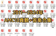 北京AMC10暑期有哪些靠譜的培訓(xùn)課程！