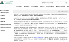 香港DSE考試難度如何？附香港DSE輔導(dǎo)課程